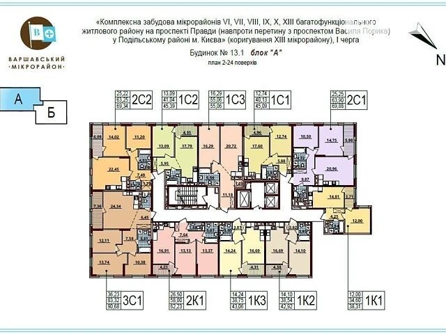 Продаж 1к квартири 43 кв. м на просп. Європейського Союзу 49