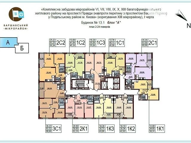 Продаж 1к квартири 43 кв. м на просп. Європейського Союзу 49