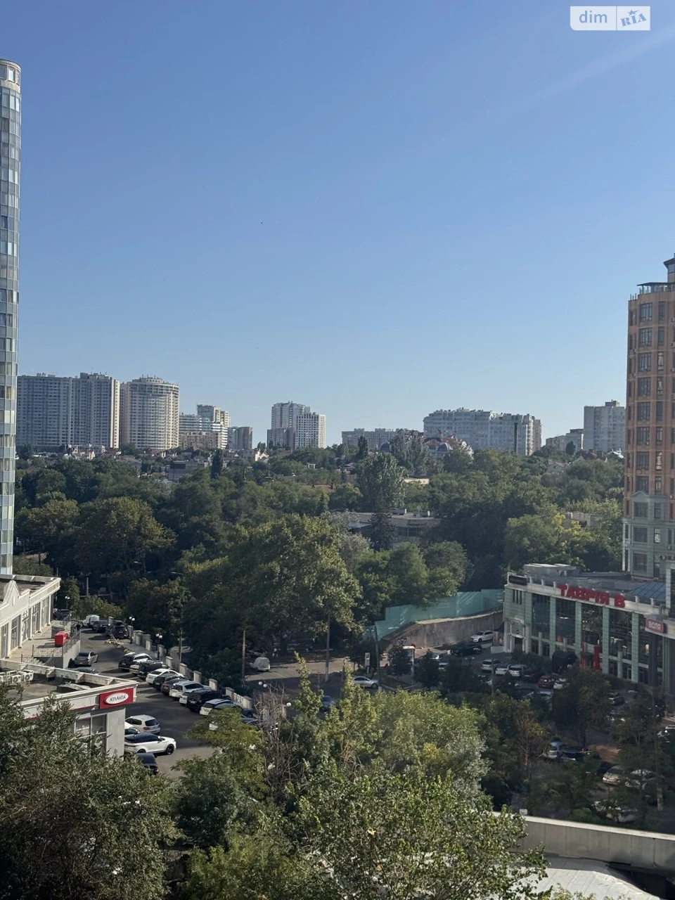 Продаж Квартира Аркадія