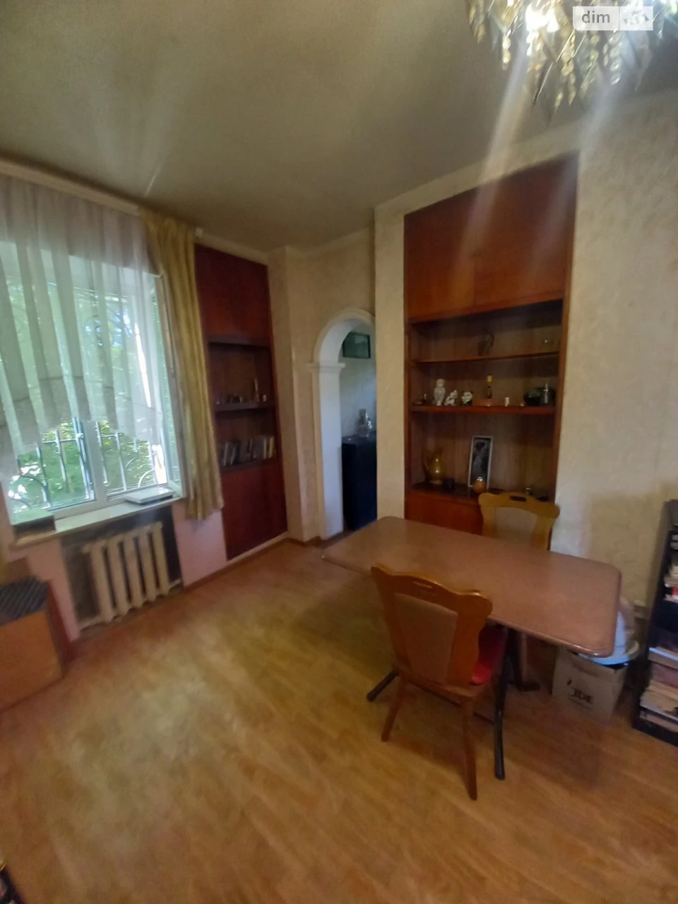 Продажа Квартира Ближние Мельницы