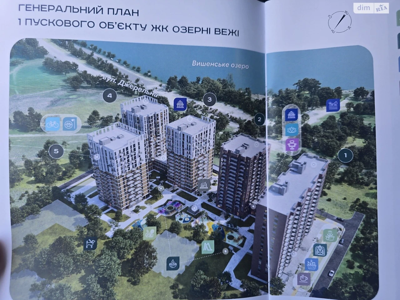 Продаж Квартира Ленінський