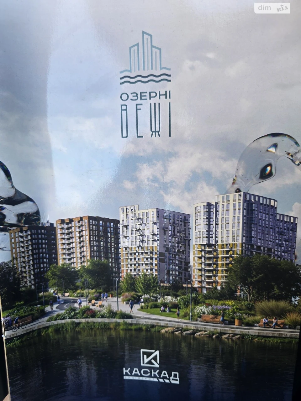 Продаж Квартира Ленінський
