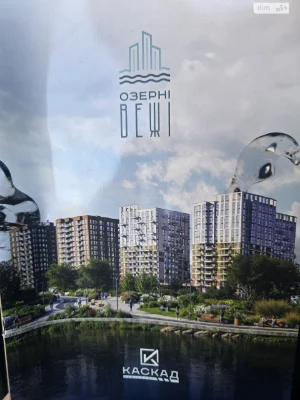 Продаж Квартира Ленінський