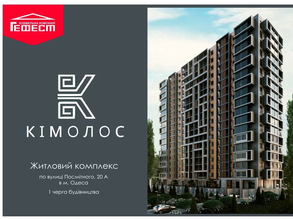 Квартира. Одеса, Балтиморська вул. (Посмітного), (Будинок 2)