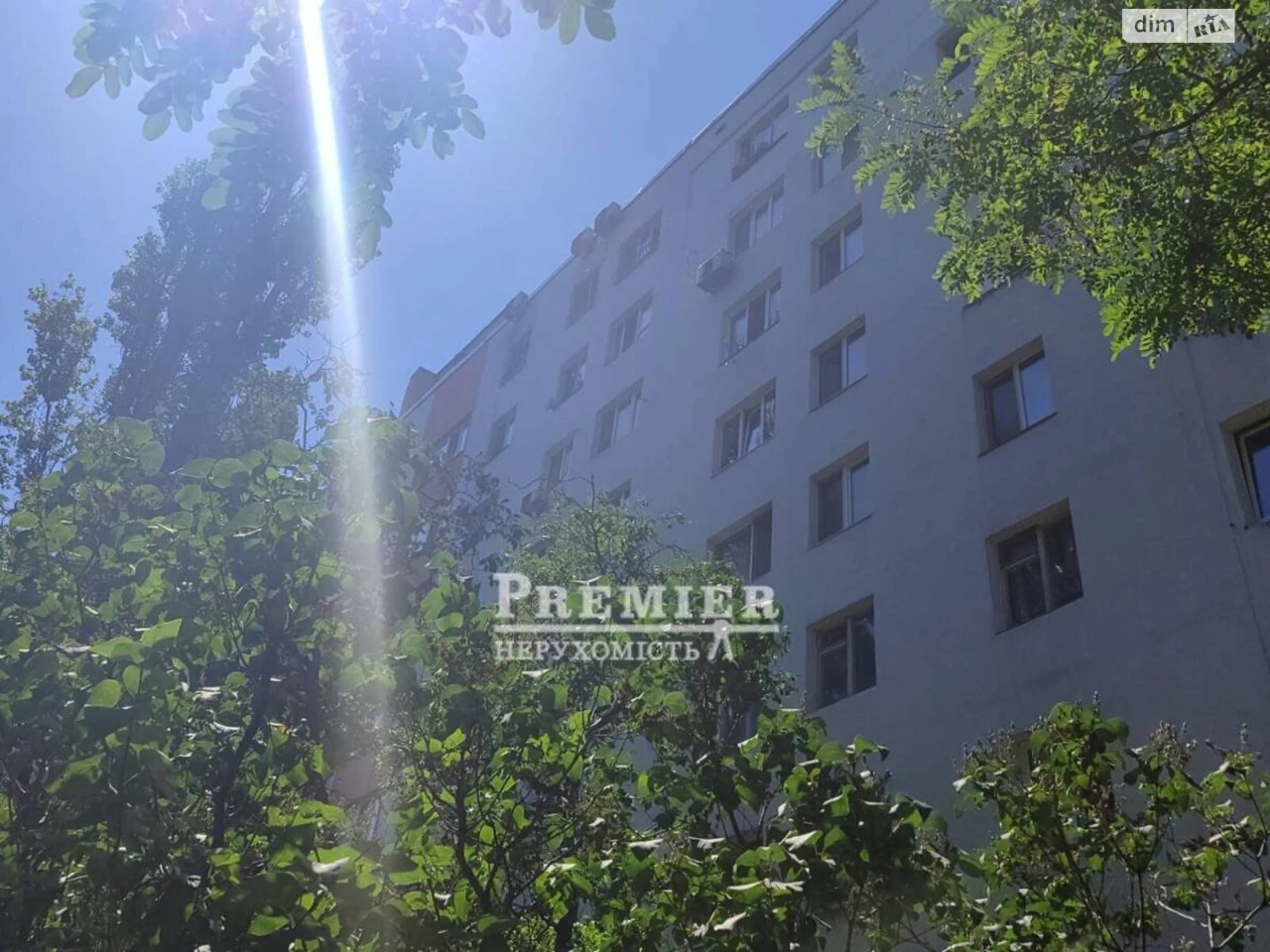 Продажа квартир.