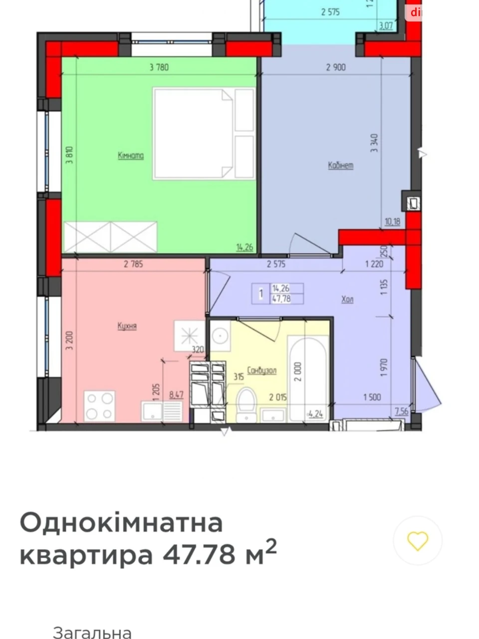 Продаж Квартира Вокзал