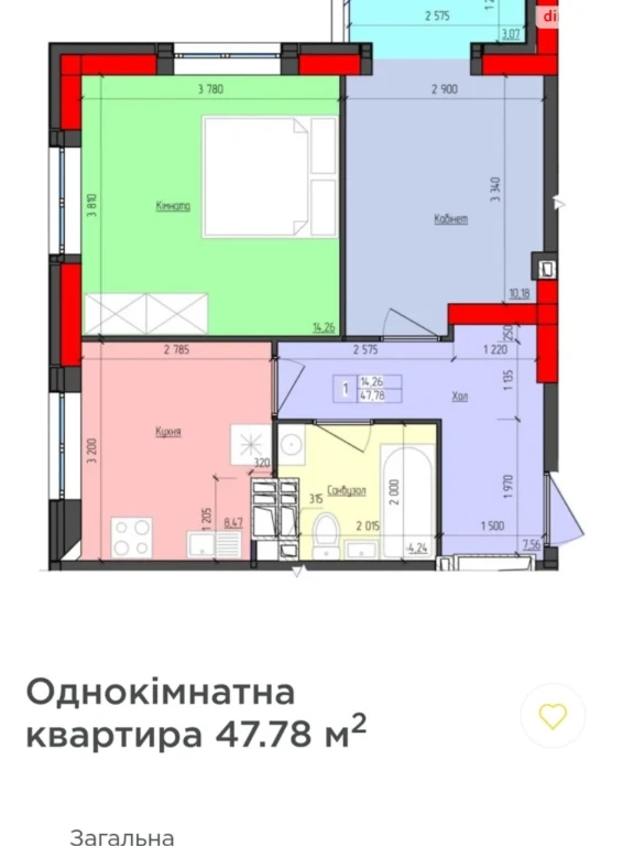 Продаж Квартира Вокзал
