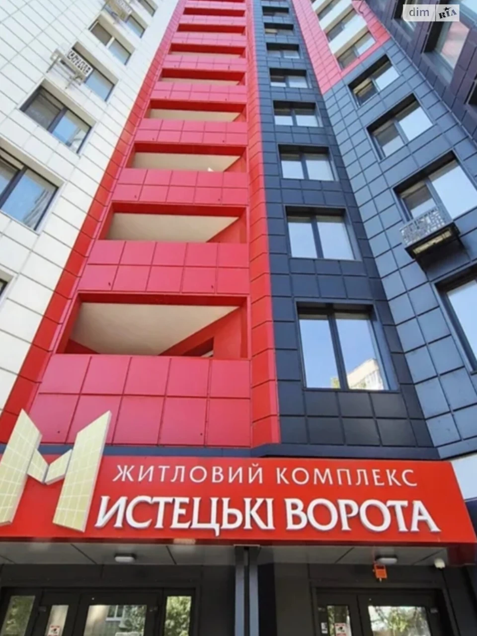 Продаж Квартира Вокзал