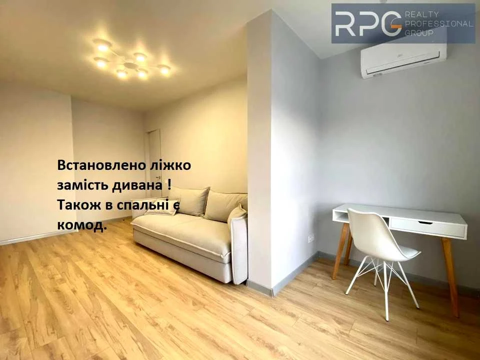 Квартира. Київ, Олени Теліги вул.