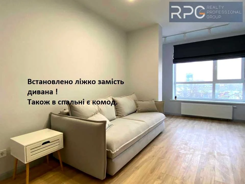Квартира. Київ, Олени Теліги вул.