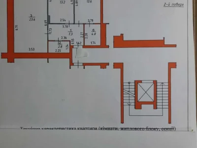 Квартира. Львів, Гетьмана Івана Мазепи вул. (Топольна)