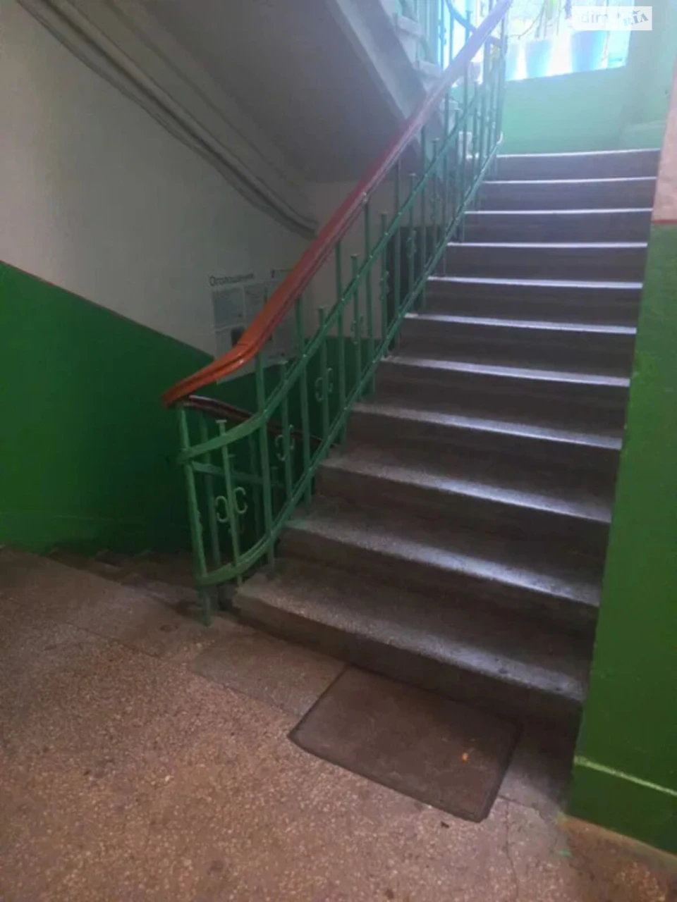 Продаж Квартира