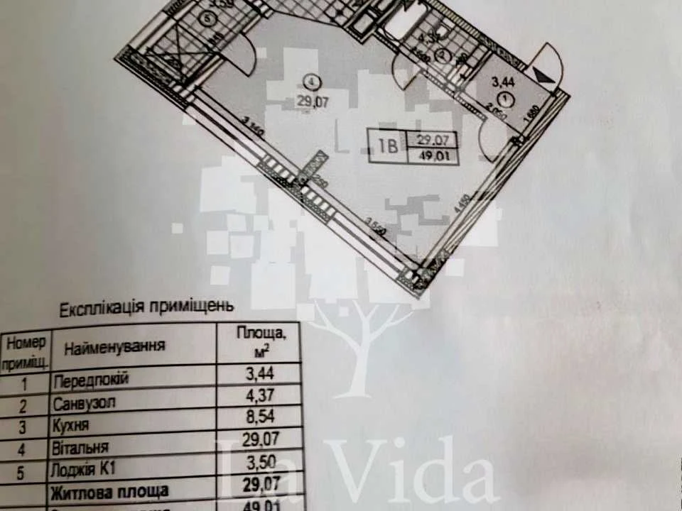 Квартира. Київ, Юлії Здановської вул. (Ломоносова), (Будинок