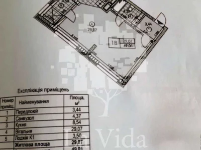 Квартира. Київ, Юлії Здановської вул. (Ломоносова), (Будинок