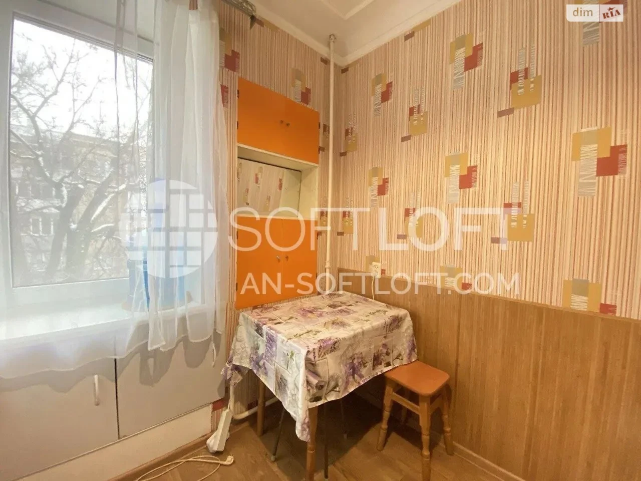 Sale Apartment Shatylivka