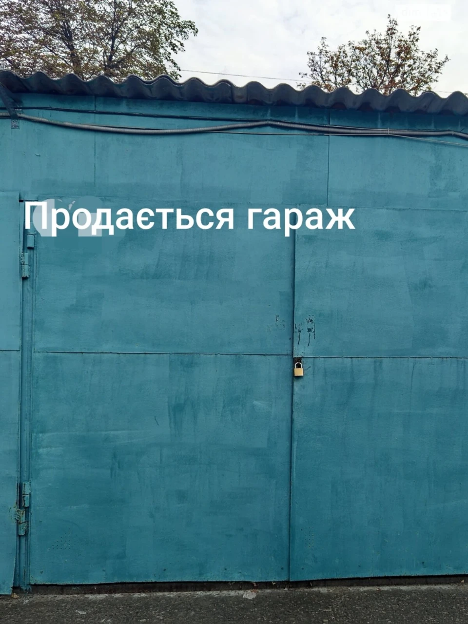 Продаж Окремий гараж Солом'янський