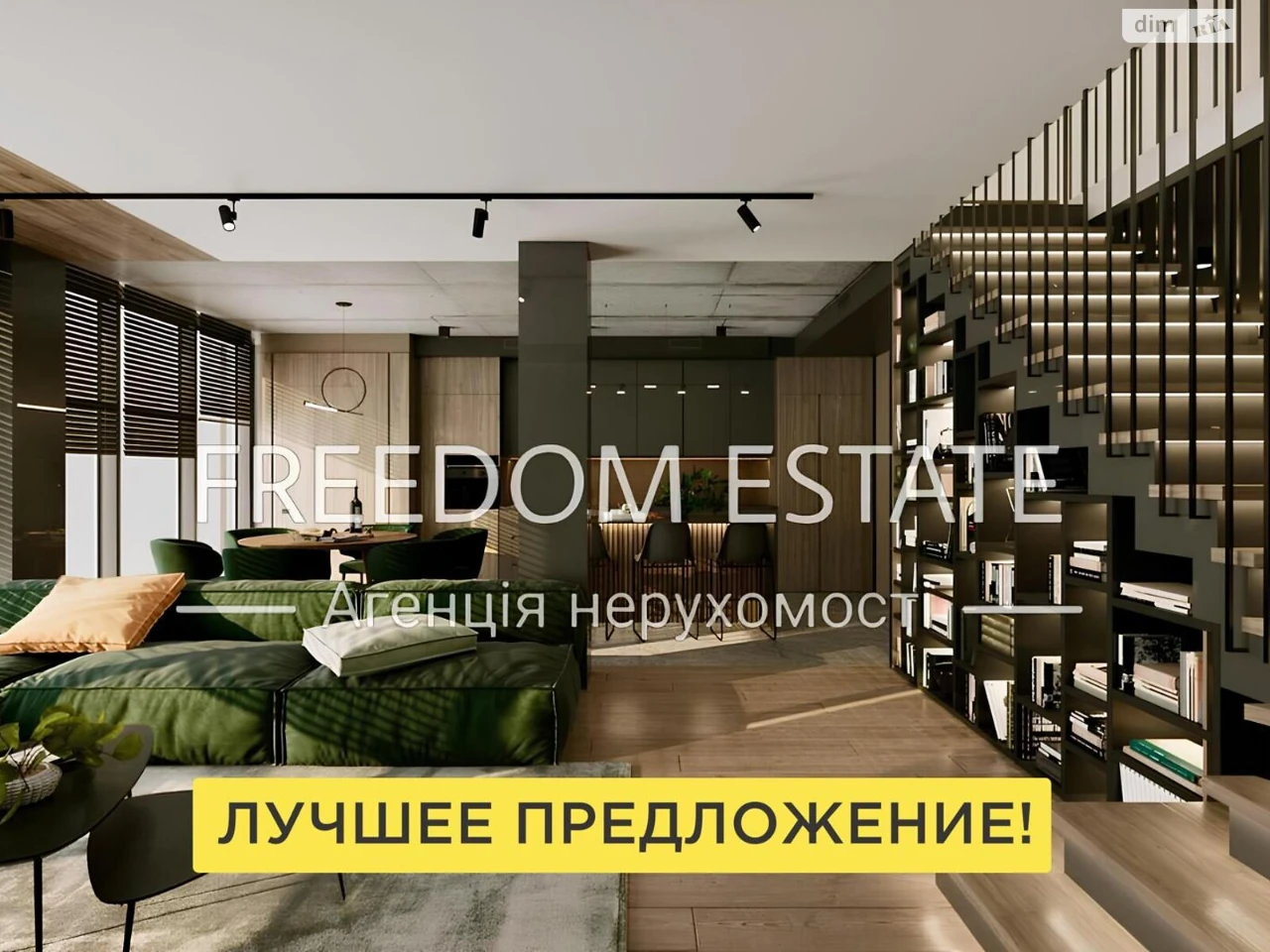 Продаж Квартира Шатилівка