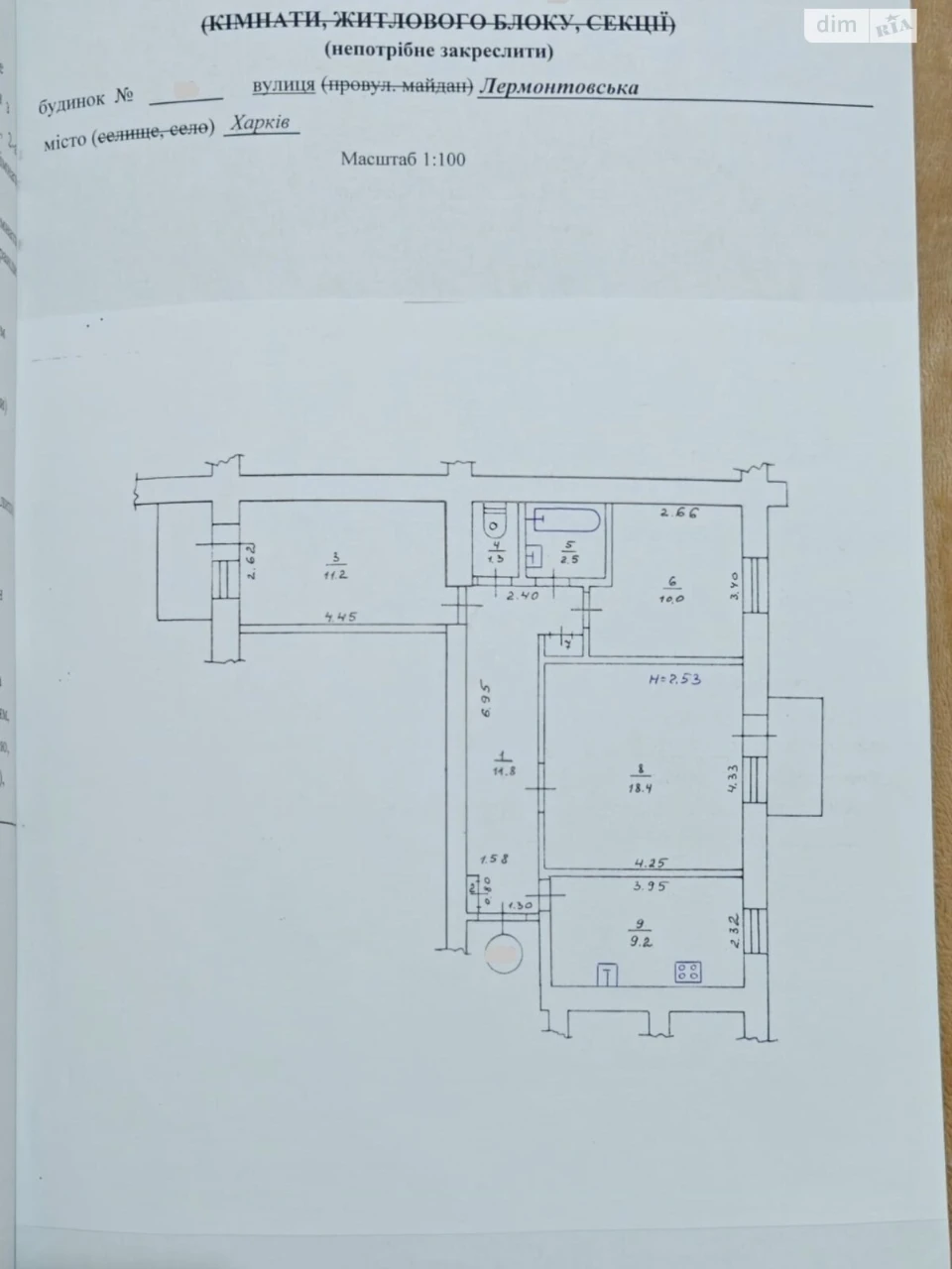 Продаж Квартира Нагірний (Київський)