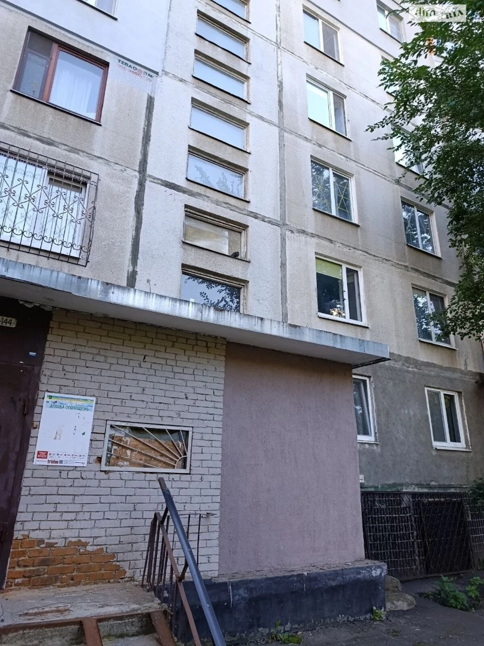 Продаж Квартира Салтівський