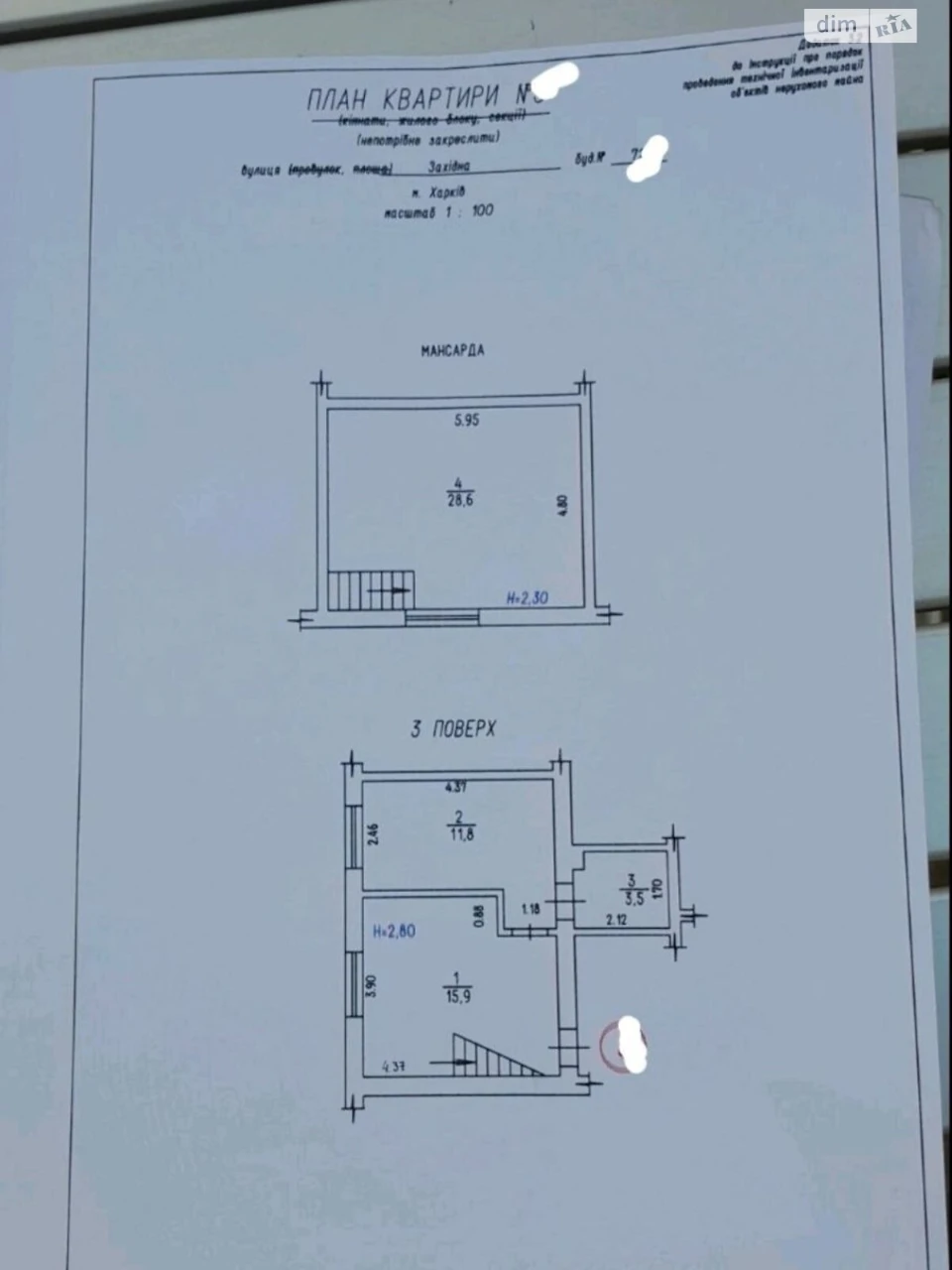 Продаж Квартира Основа