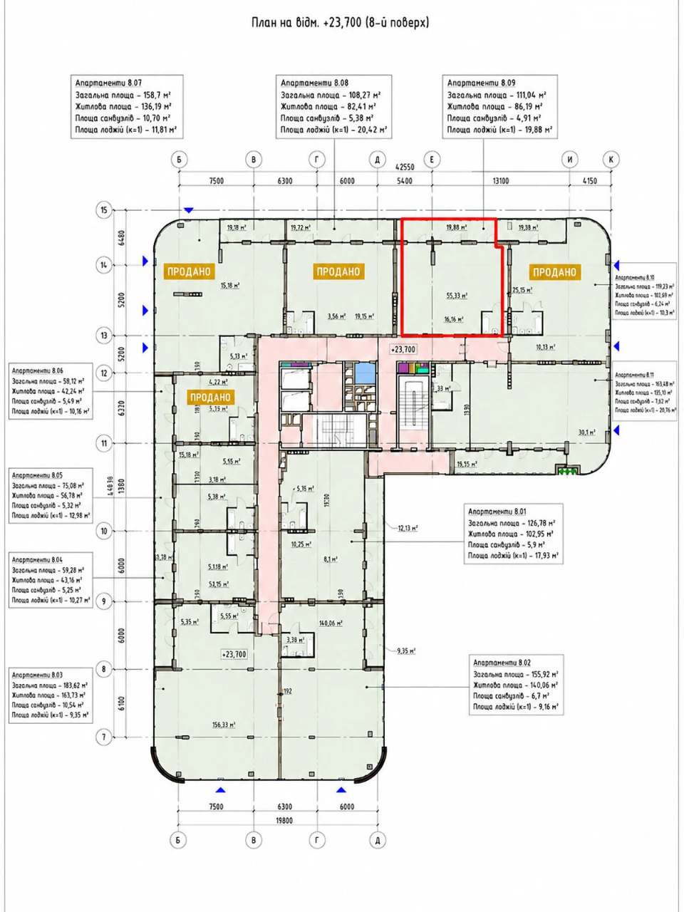 Продаж Квартира Парк Шевченка