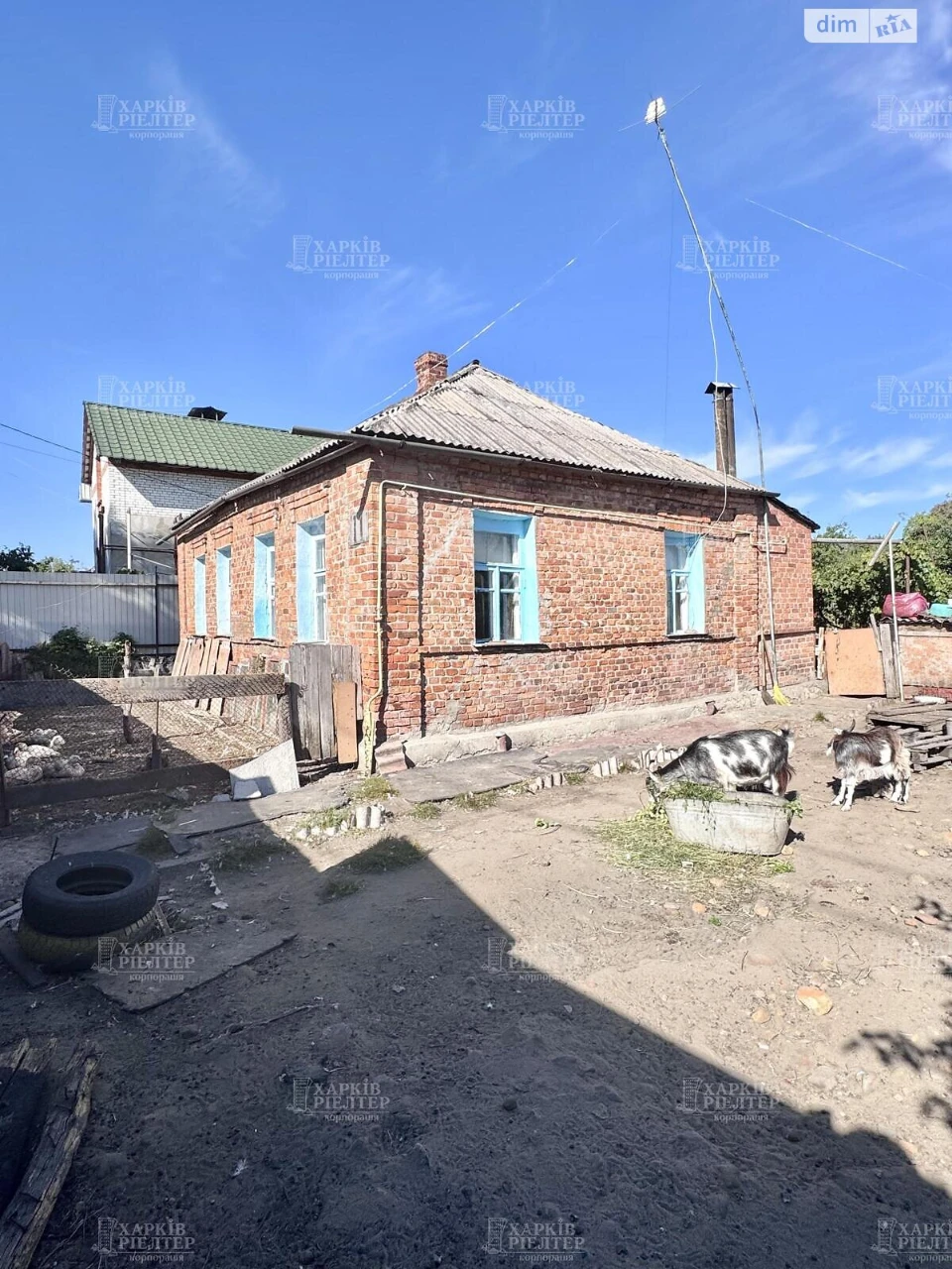 Продаж Дім Основ’янський