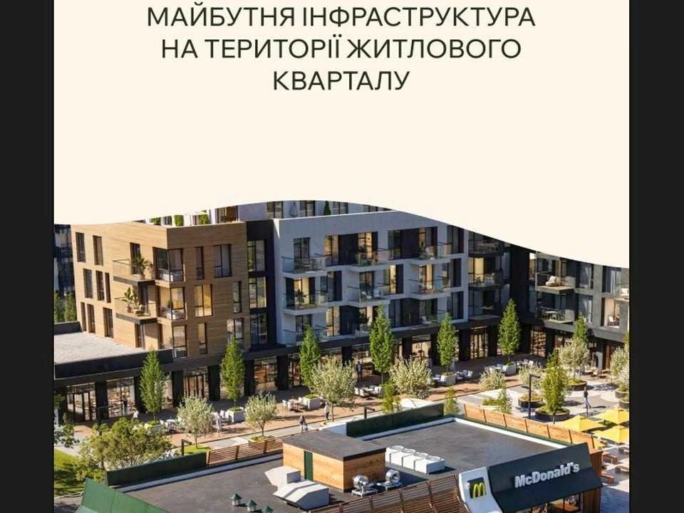 Квартира. Ужгород, Миколи Бобяка вул., (Будинок 2)