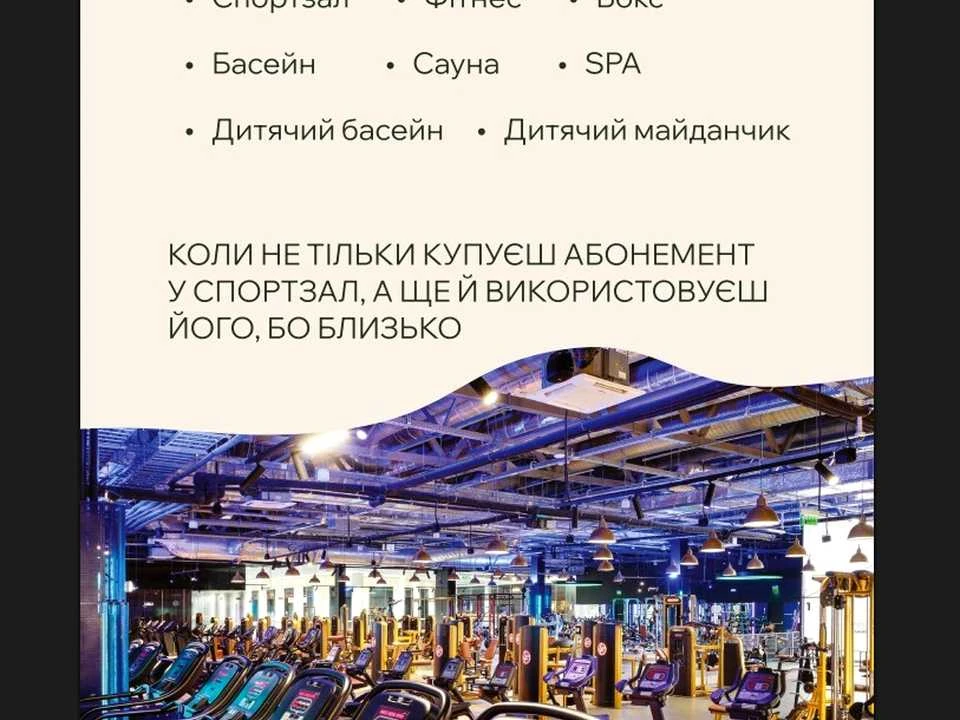 Квартира. Ужгород, Миколи Бобяка вул., (Будинок 2)