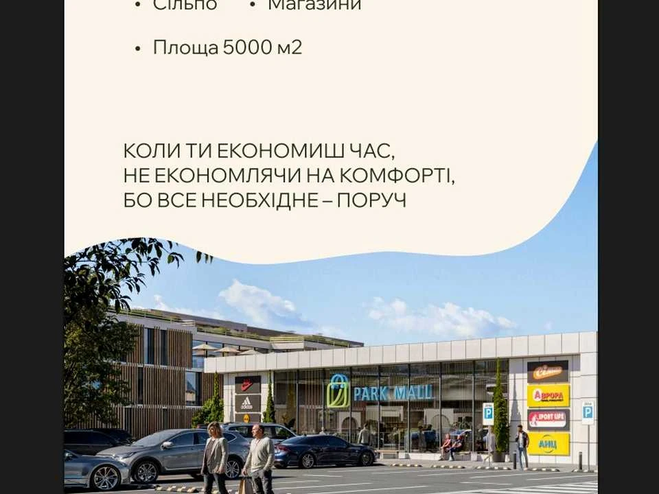 Квартира. Ужгород, Миколи Бобяка вул., (Будинок 2)