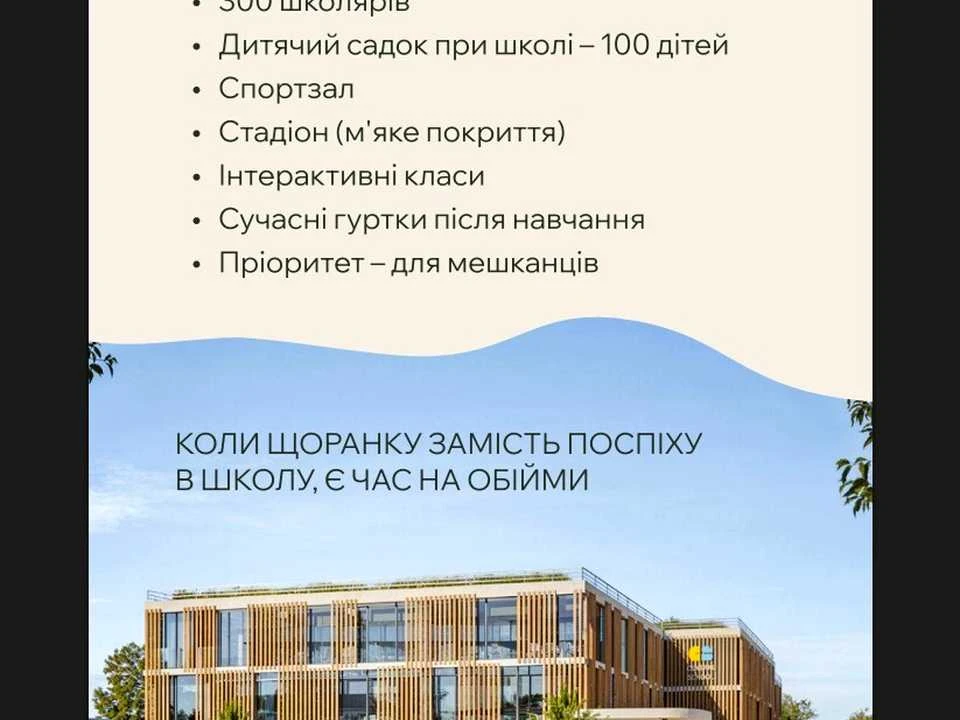 Квартира. Ужгород, Миколи Бобяка вул., (Будинок 2)