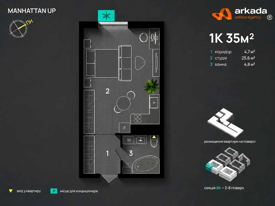 Квартира. Івано-Франківськ, Ленкавського вул., 34 к