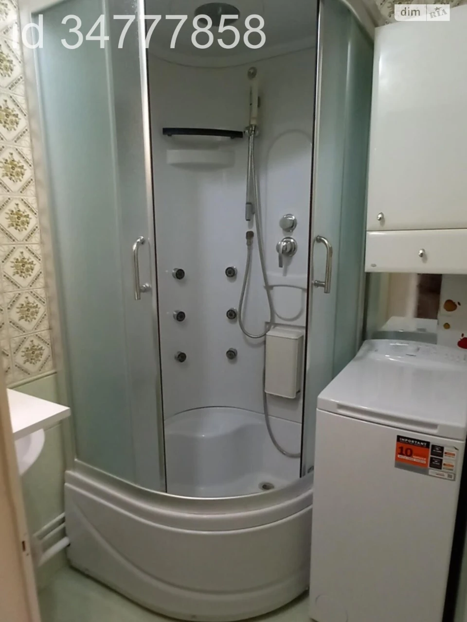 Продаж Квартира ЮТЗ