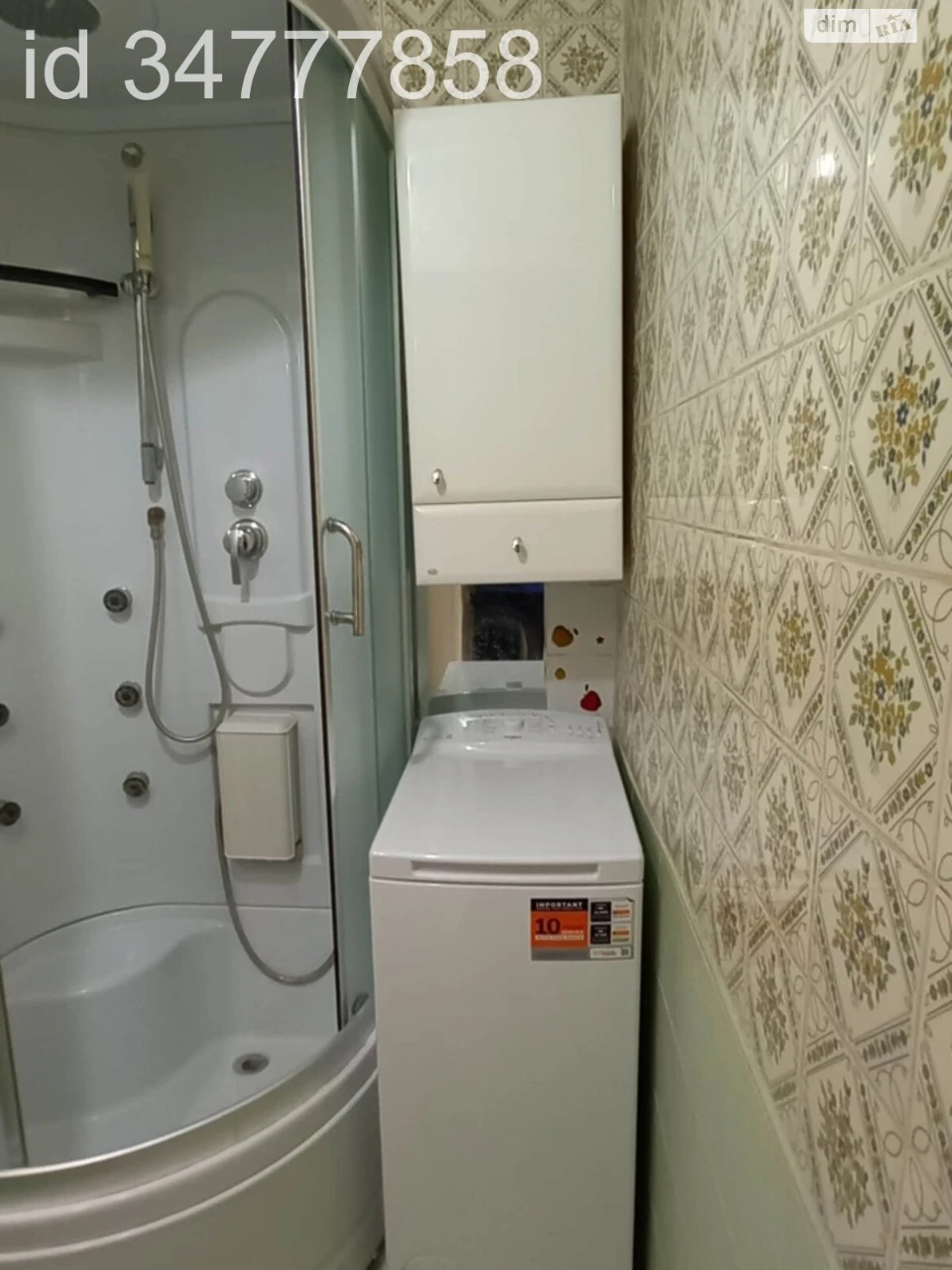 Продаж Квартира ЮТЗ