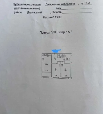 Продаж 2к квартири ЖК Seven | 62 м² | 8 поверх | Осокорки