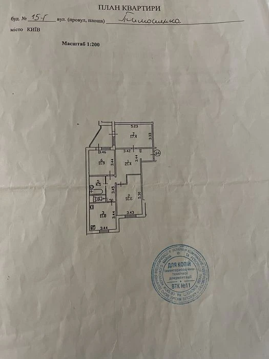 Продаж від власника м. Мінська (3-х квартири Левка Лукʼяненк