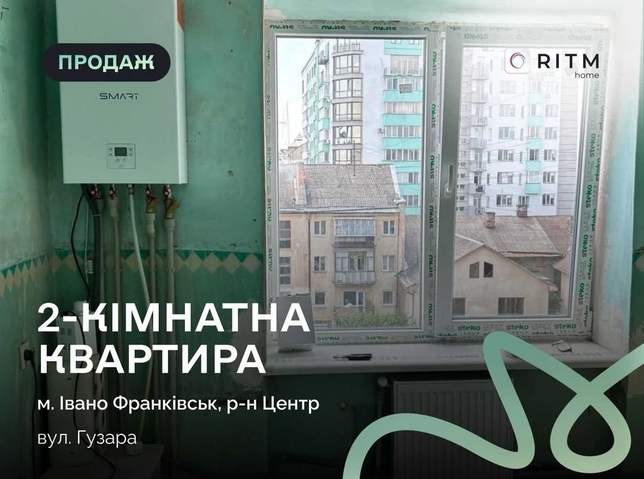 Продається 2-кімнатна квартира під ремонт в центрі міста по
