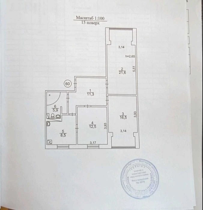 3-кімнатна квартира по вул. Райдужна. Воскресенка. Троєщина.