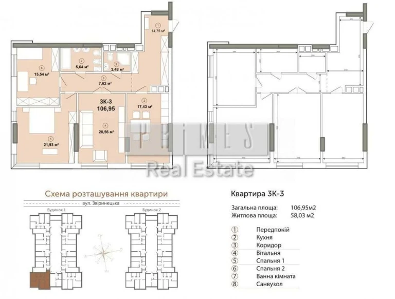Продаж 3к квартири 107м2 Edelweiss House Звіринецька 72 Пече