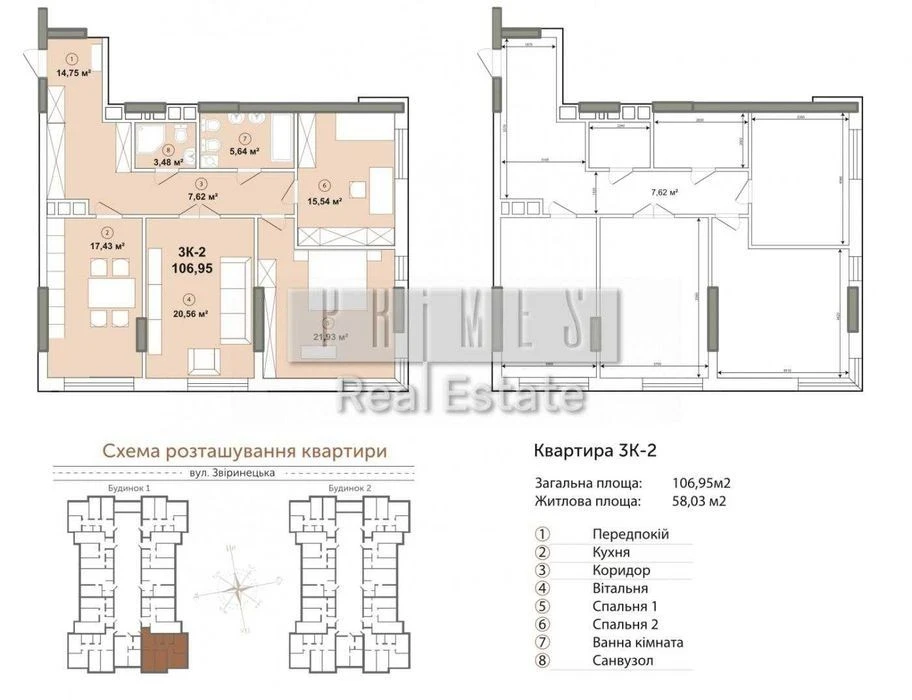 Продаж 3к квартири 107м2 Edelweiss House Звіринецька 72 Пече