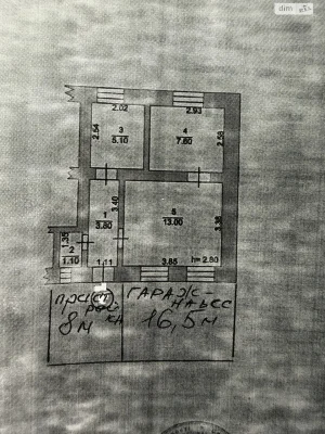 Продаж Квартира Молдаванка