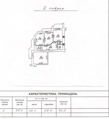 3 комнатная квартира в новом, кирпичном доме на Заболотного