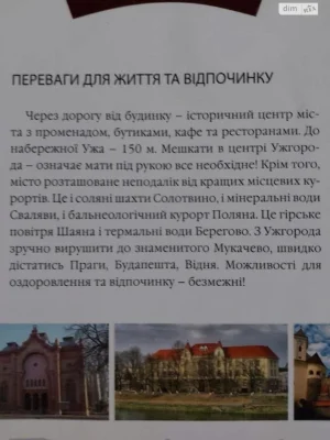 Довгострокова Оренда Квартира Центр