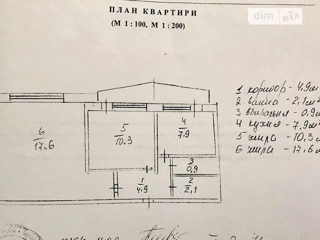Довготривала оренда 2к квартири на просп. Павла Тичини 13 •