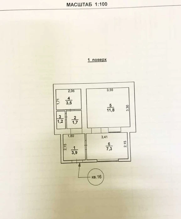 В продаже 2-х комн. квартира на Церковной.
