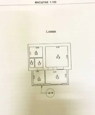 В продаже 2-х комн. квартира на Церковной.