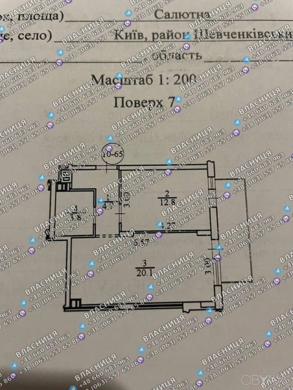 1-комнатная квартира, 43 кв.м