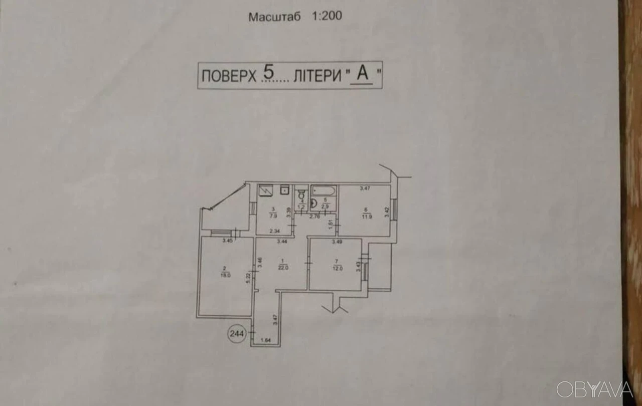 3-комнатная квартира, 82 кв.м