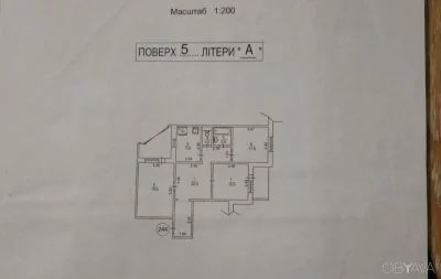 3-комнатная квартира, 82 кв.м