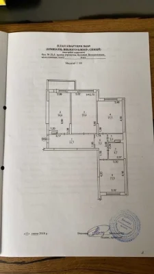 3-кімнатне квартира | ЖК «Паркові озера» | 93 м² | 1 поверх,