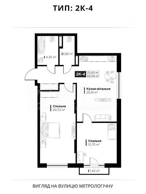 Продаж 2к квартири 67 кв. м на вул. Метрологічна 13A • ID 34